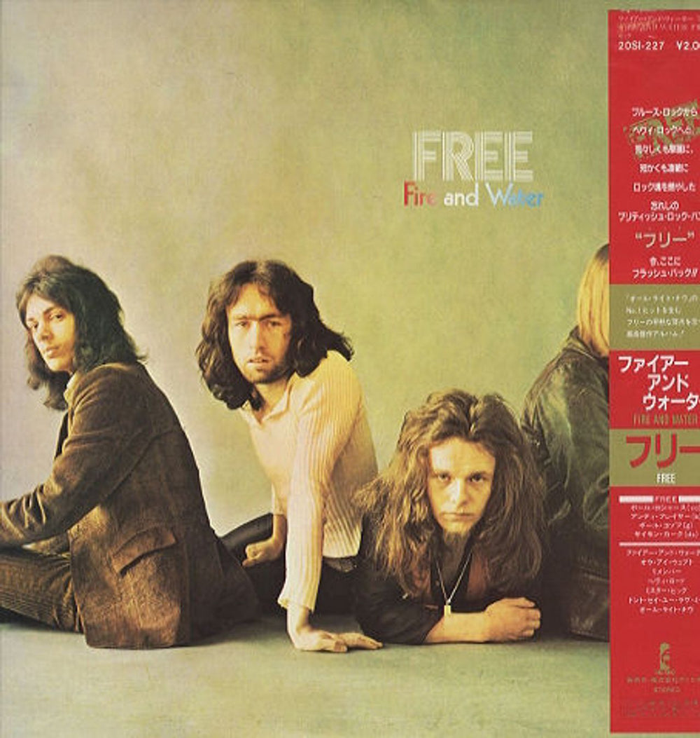 Free Fire And Water Japanese vinyl LP album (LP record) 20SI-227