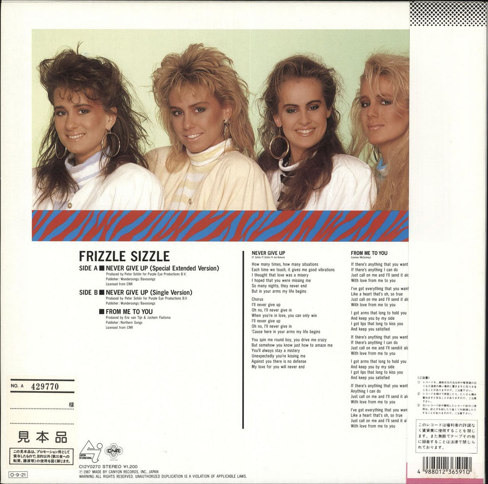 Frizzle Sizzle Never Give Up + Obi Japanese Promo 12" vinyl single (12 inch record / Maxi-single)