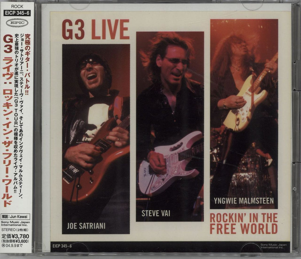 G3 Live: Rockin' In The Free World Japanese Promo 2 CD album set (Double CD) EICP-345~6