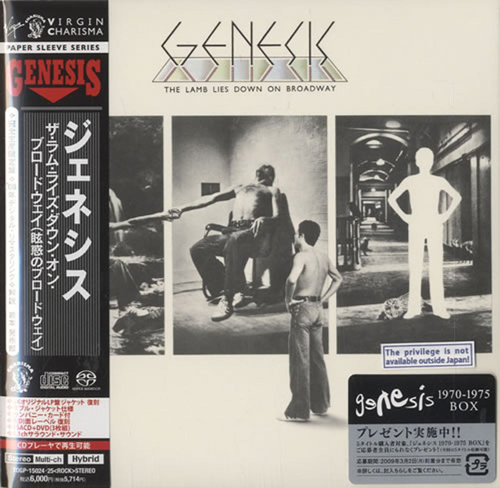 Genesis The Lamb Lies Down On Broadway Japanese 3-disc CD/DVD Set TOGP-15024/5
