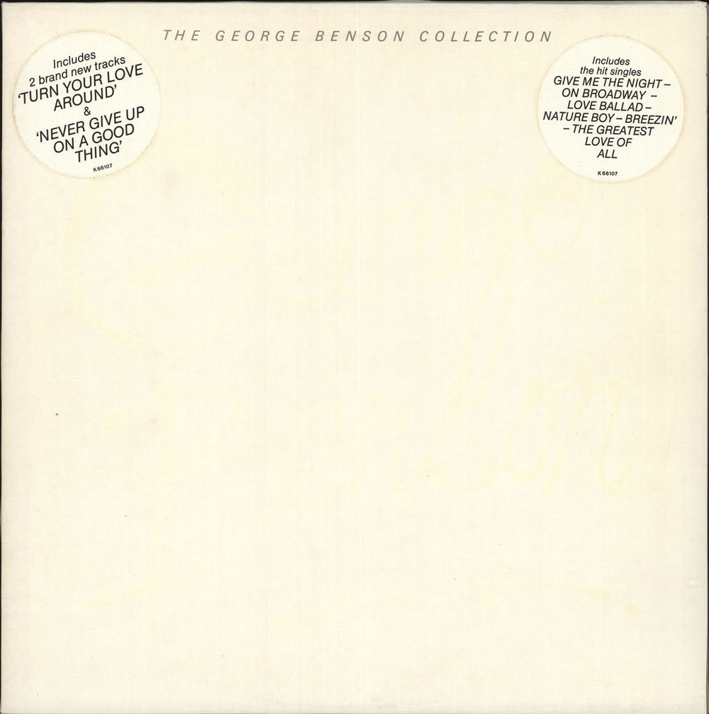 George Benson The George Benson Collection - Stickered Sleeve UK 2-LP vinyl record set (Double LP Album) K66107