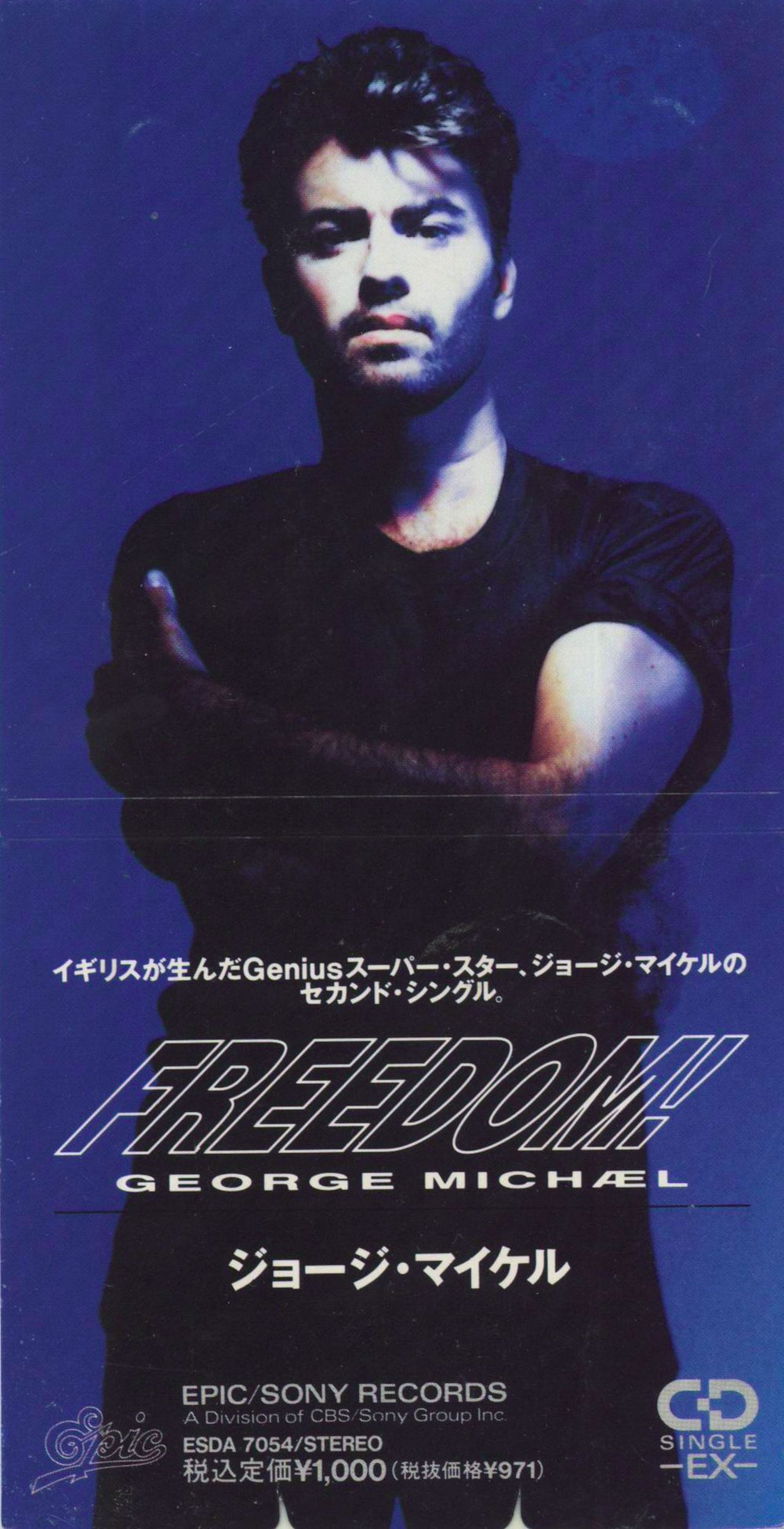 George Michael Freedom Japanese 3" CD single (CD3) ESDA-7054