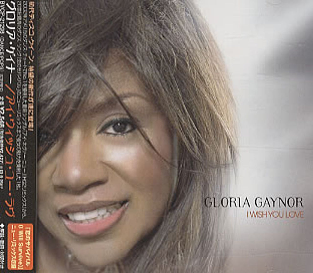 Gloria Gaynor I Wish You Love Japanese Promo CD album (CDLP) BVCP-21298