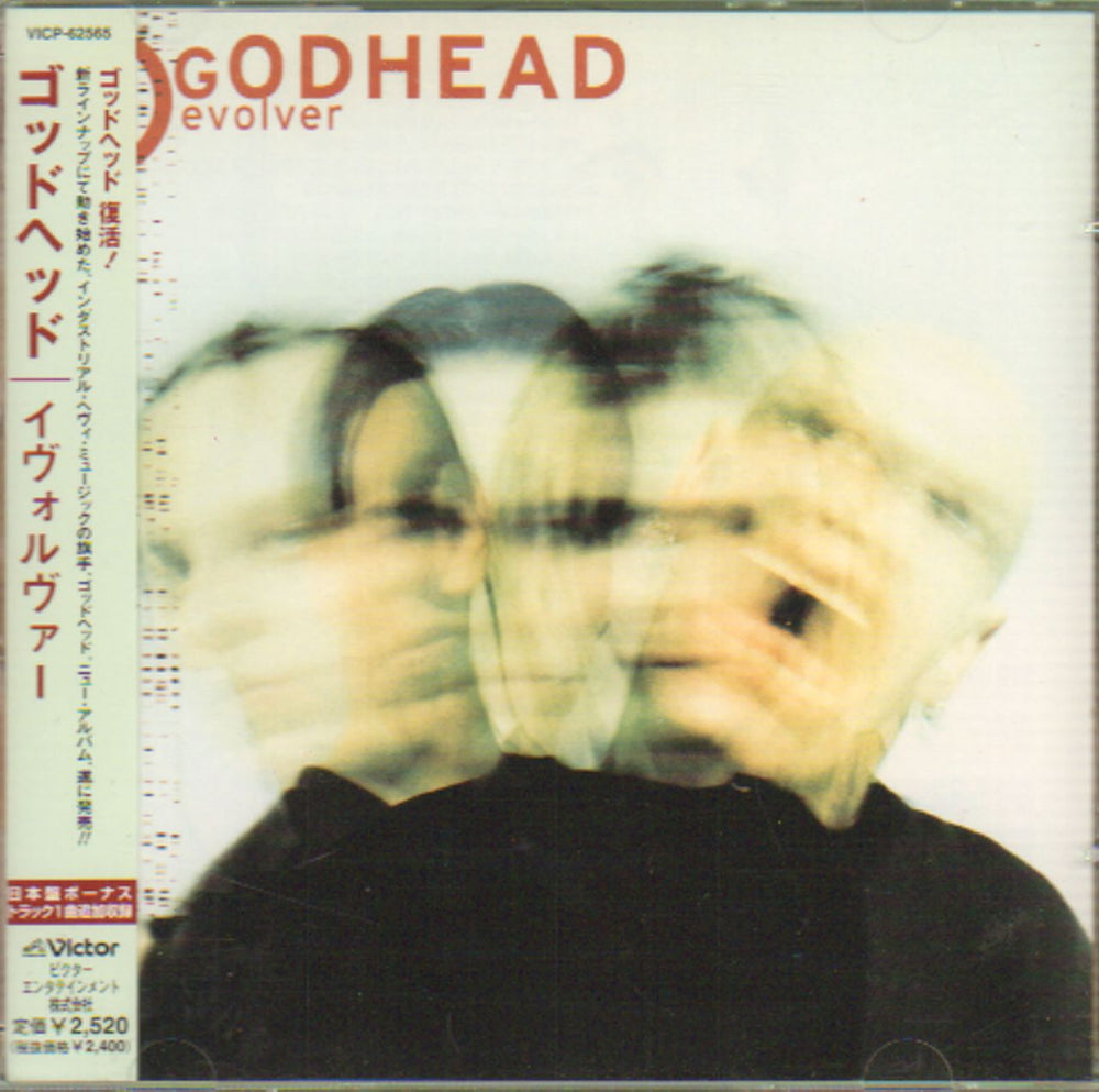 Godhead Evolver Japanese Promo CD album (CDLP) VICP-62565