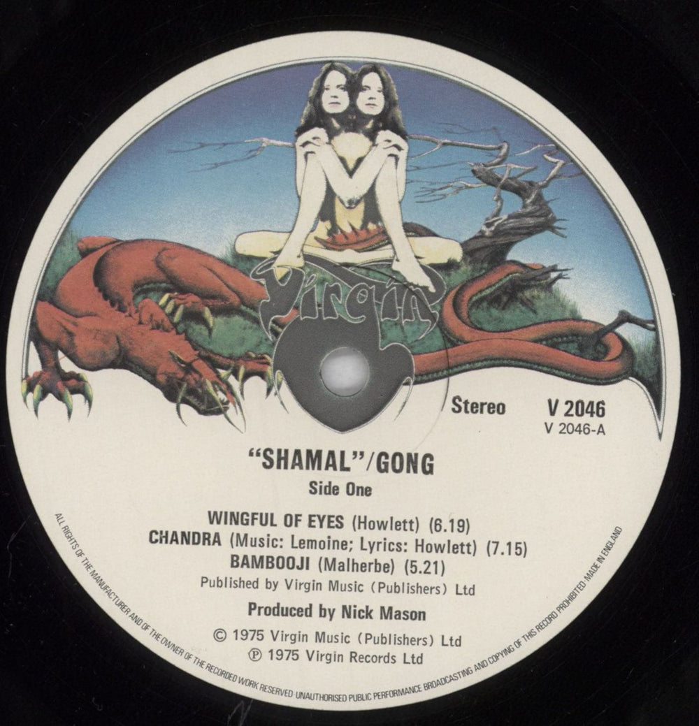 Gong Shamal - 1st - VG+ UK vinyl LP album (LP record) GNGLPSH823485