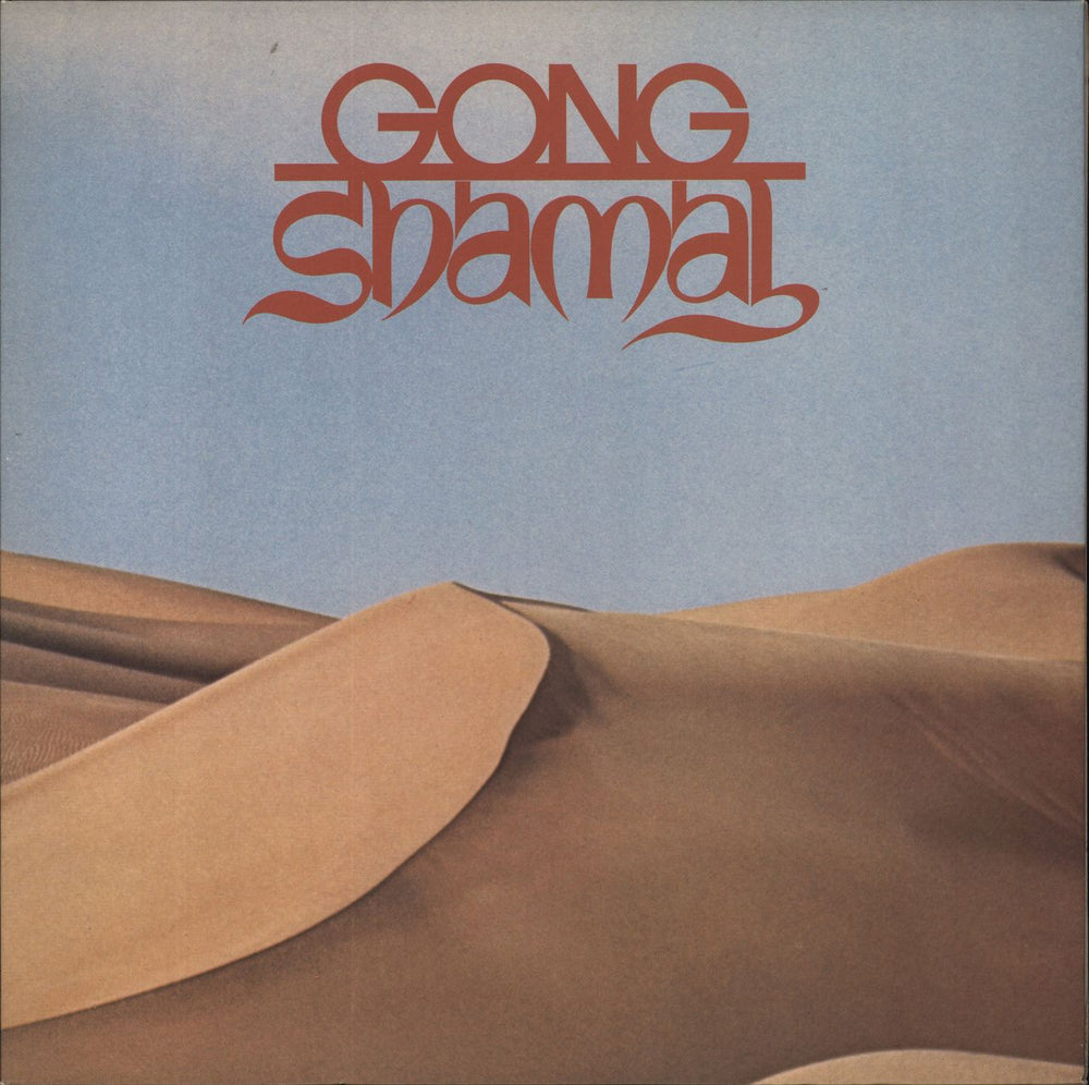 Gong Shamal - 1st - VG+ UK vinyl LP album (LP record) V2046