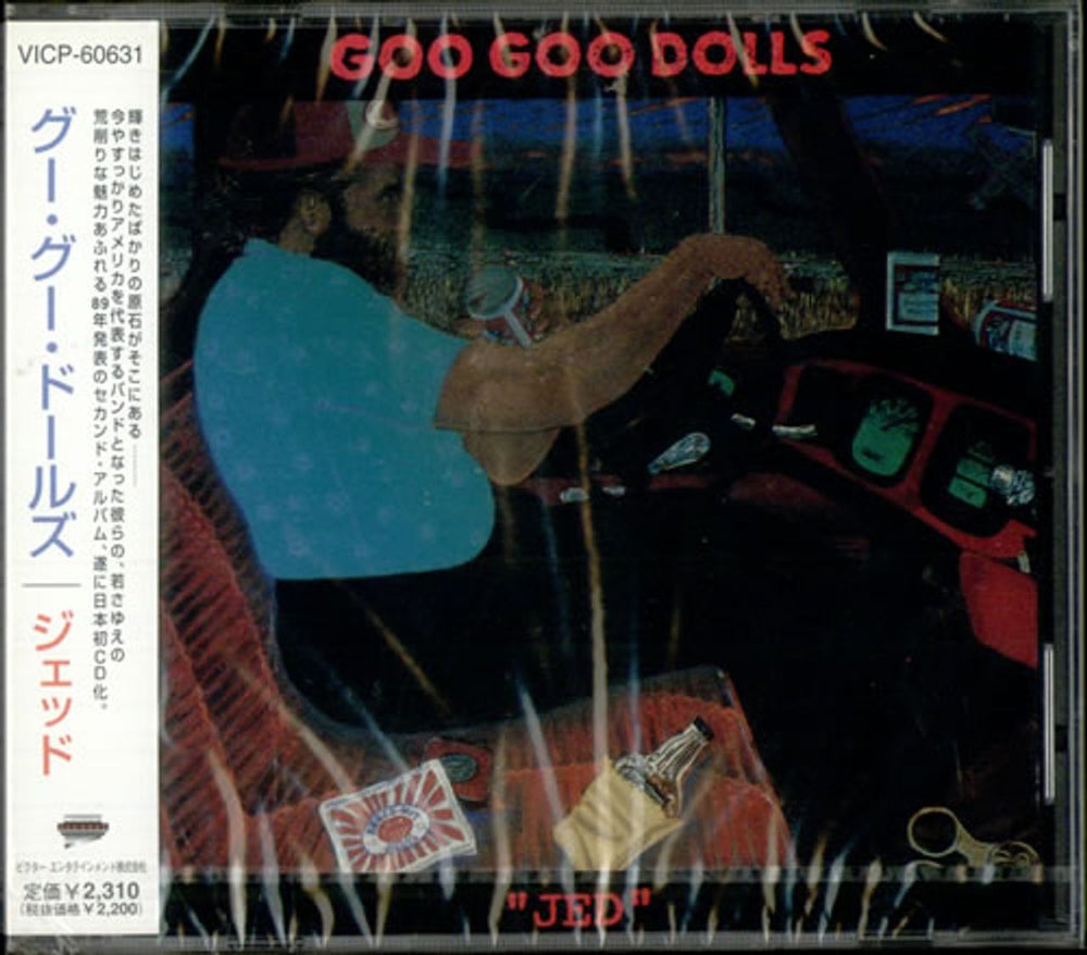 Goo Goo Dolls Jed Japanese Promo CD album (CDLP) VICP-60631