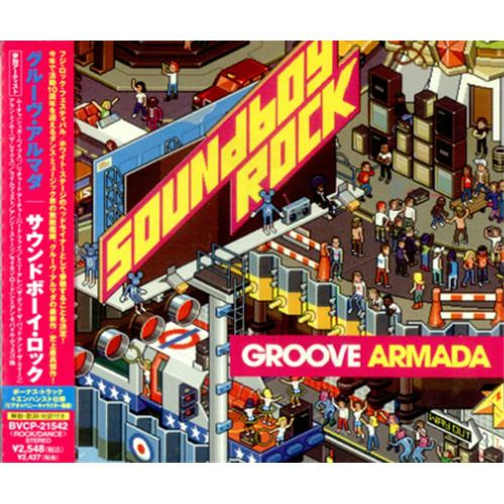 Groove Armada Soundboy Rock Japanese Promo CD album (CDLP) BVCP-21542