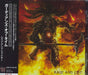 Guardians Of Time Rage And Fire Japanese CD album (CDLP) BITX-1001