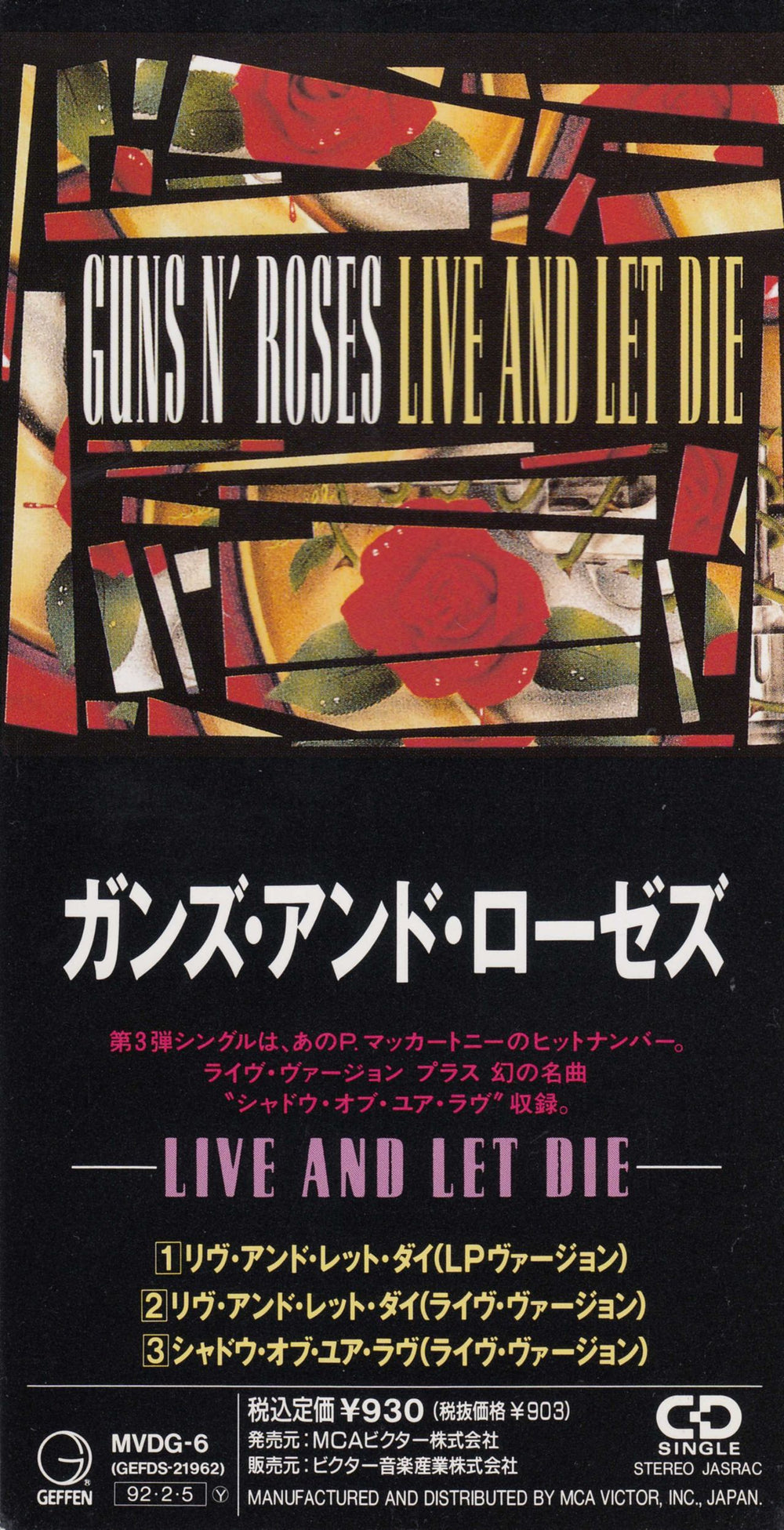 Guns N Roses Live & Let Die Japanese 3" CD single (CD3) MVDG-6