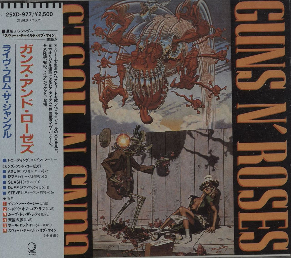 Guns N Roses Live EP + Obi Japanese CD album (CDLP) 25XD-977