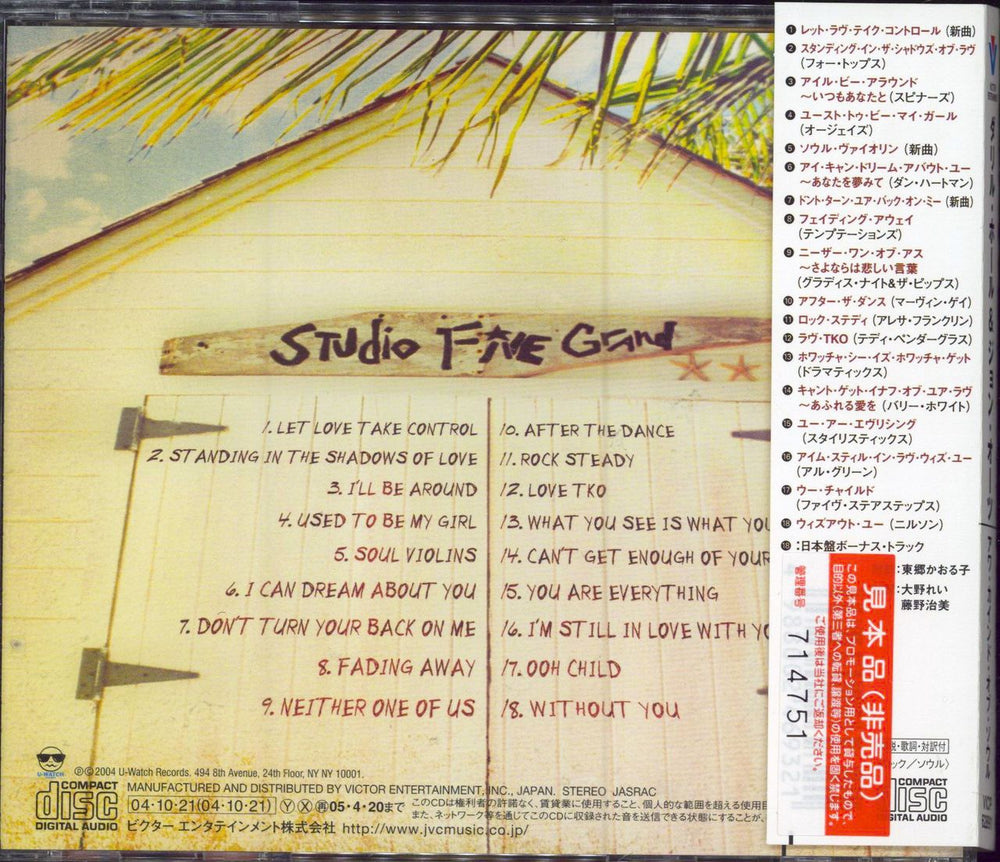 Hall & Oates Our Kind Of Soul Japanese Promo CD album (CDLP)