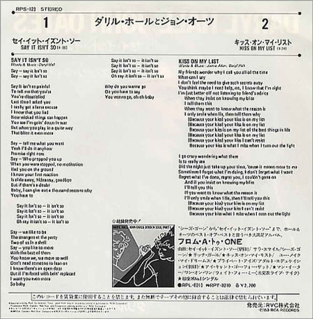 Hall & Oates Say It Isn't So Japanese 7" vinyl single (7 inch record / 45) HNO07SA150419