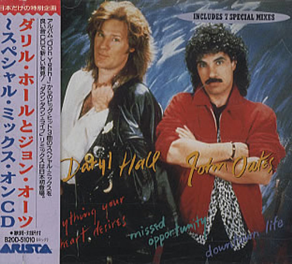 Hall & Oates Special Mix On CD Japanese Promo CD album (CDLP) B20D-51010