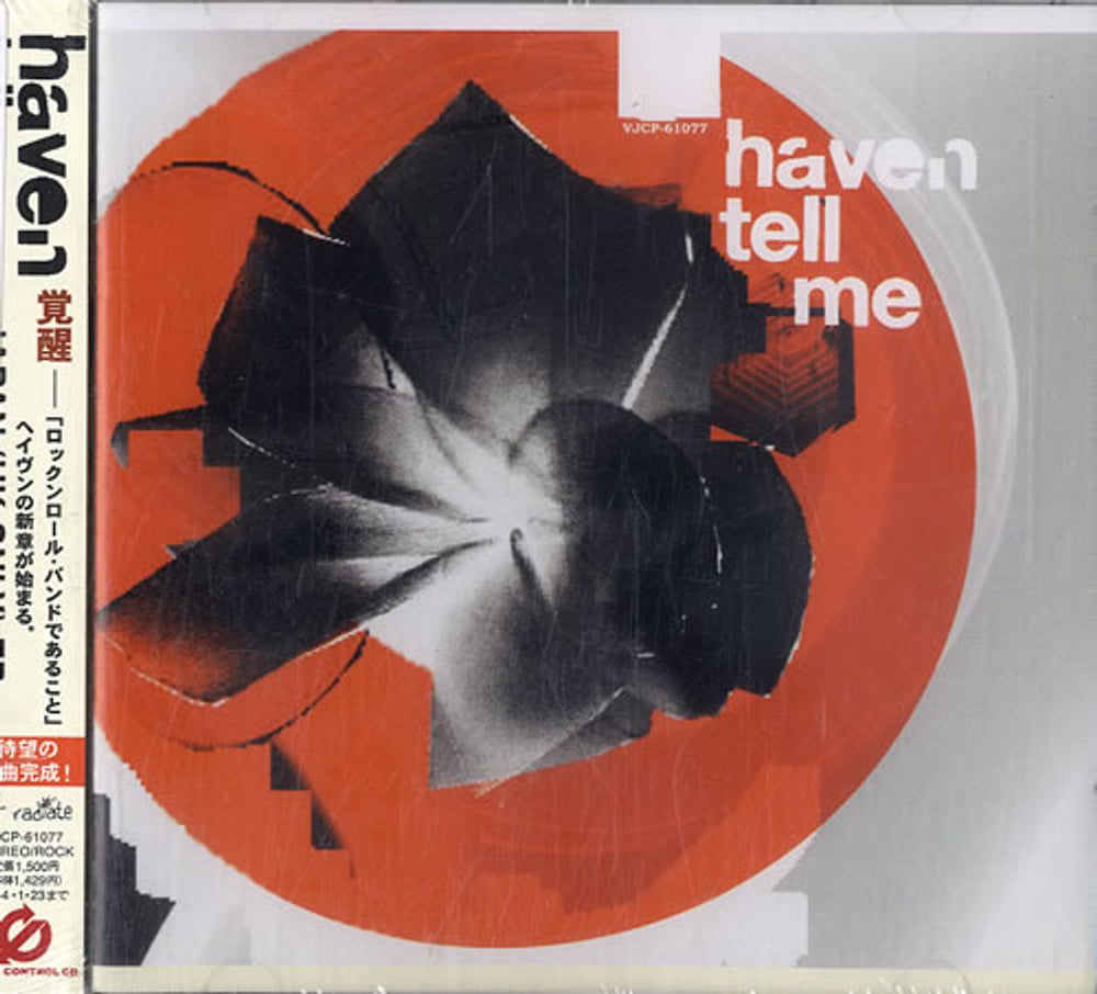 Haven Tell Me - Japan Only EP - Sealed Japanese Promo CD single (CD5 / 5") VJCP-61077