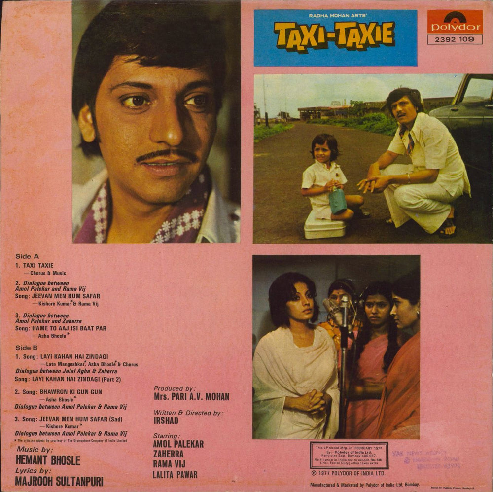 Hemant Bhosle Taxi-Taxie Indian vinyl LP album (LP record)