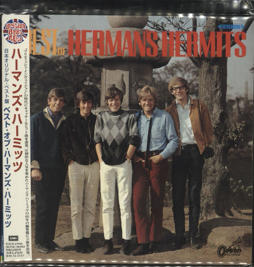 Herman's Hermits The Best Of Herman's Hermits Japanese CD album (CDLP) TOCP-67958