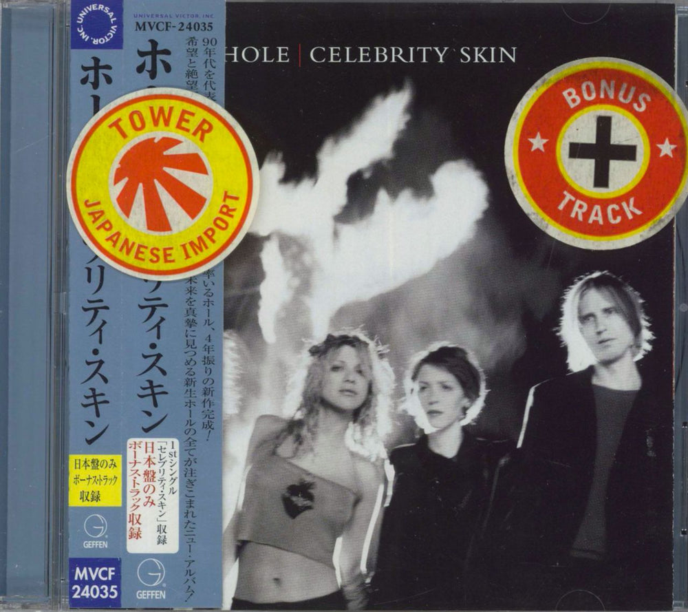 Hole Celebrity Skin Japanese CD album (CDLP) MVCF-24035