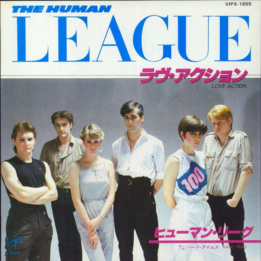 Human League Love Action (I Believe in Love) Japanese Promo 7" vinyl single (7 inch record / 45) VIPX-1655