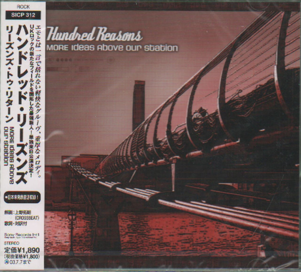 Hundred Reasons More Ideas Above Our Station EP Japanese CD single (CD5 / 5") SICP-312