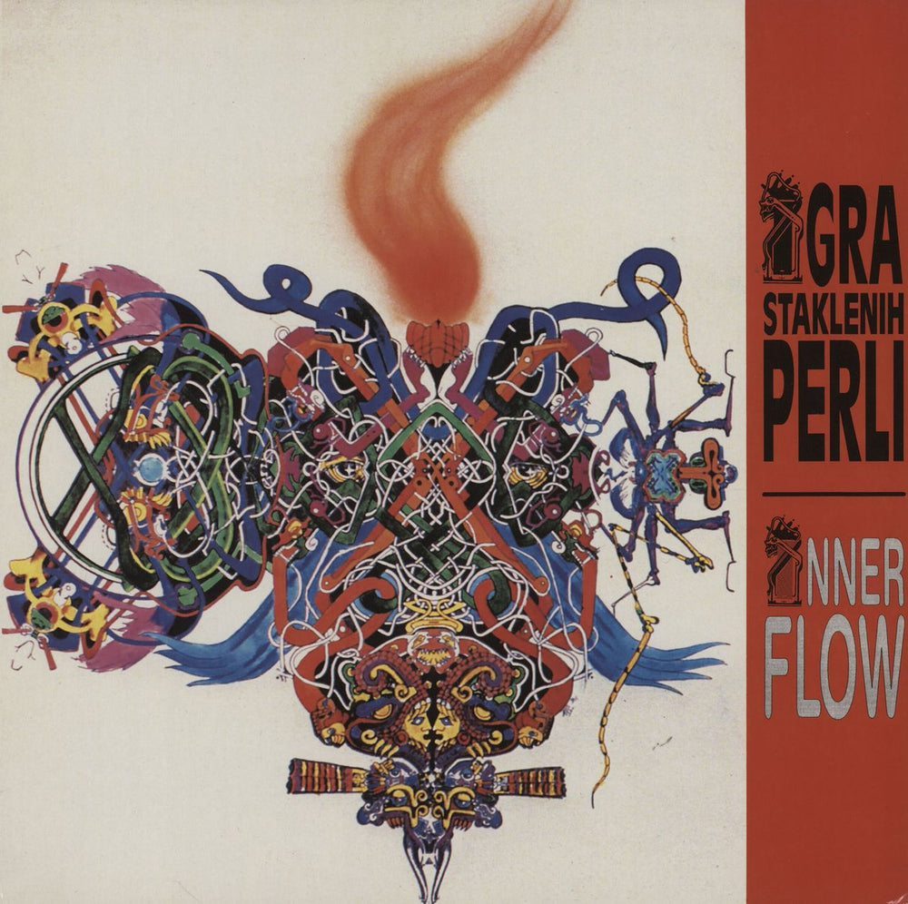 Igra Staklenih Perli Inner Flow German vinyl LP album (LP record) KD002