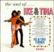 Ike & Tina Turner The Soul Of Ike & Tina Turner UK vinyl LP album (LP record) KENT014