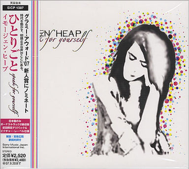 Imogen Heap Speak For Yourself Japanese Promo CD album (CDLP) SICP-1387