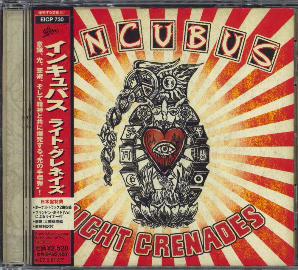 Incubus Light Grenades - Promo + Obi Japanese Promo CD album (CDLP) EICP-730