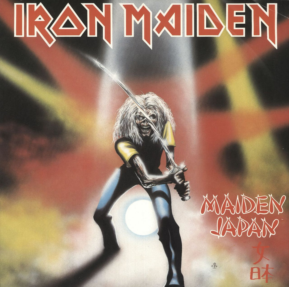 Iron Maiden Maiden Japan +P/S - EX UK 12" vinyl single (12 inch record / Maxi-single) 12EMI5219