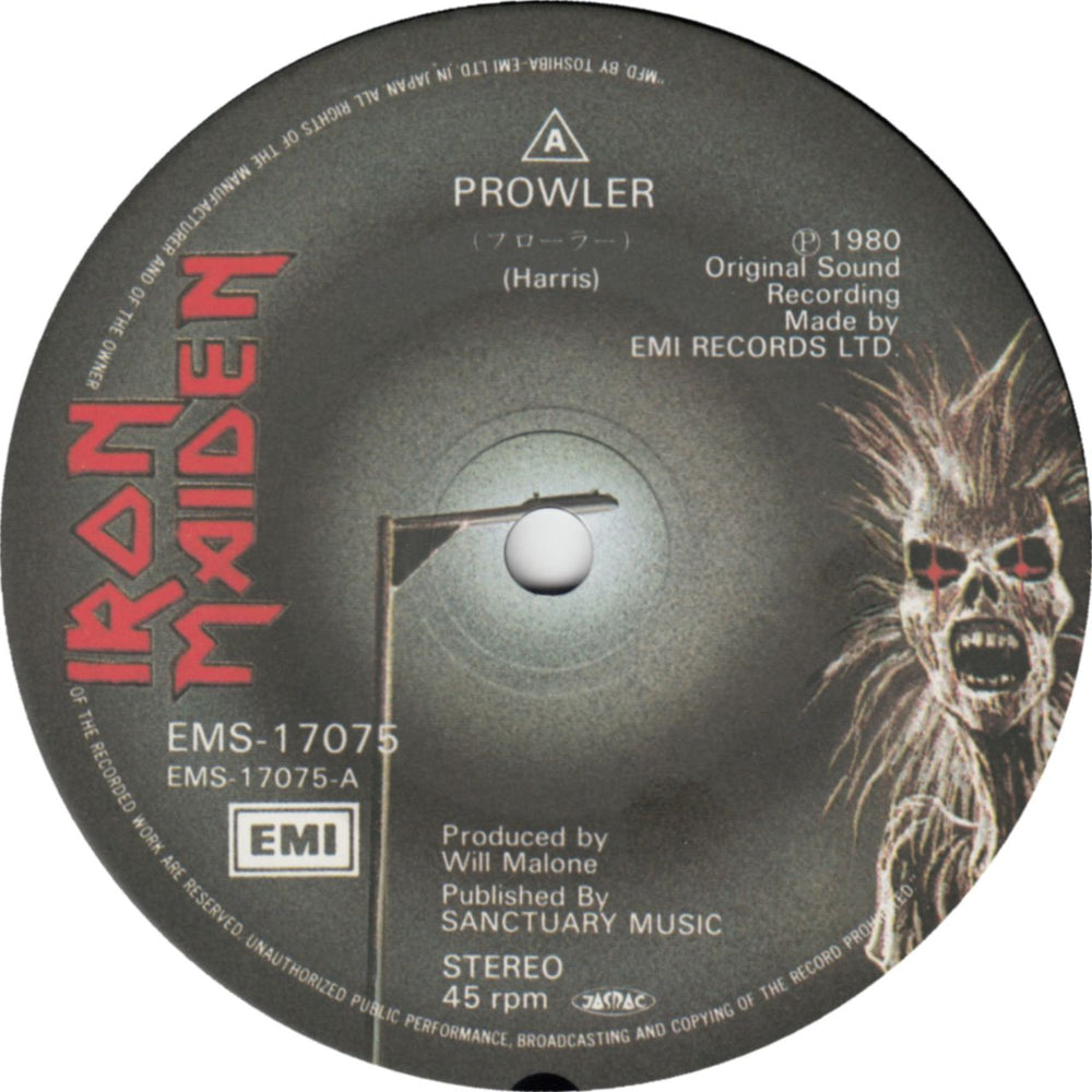 Iron Maiden Prowler Japanese 7" vinyl single (7 inch record / 45)