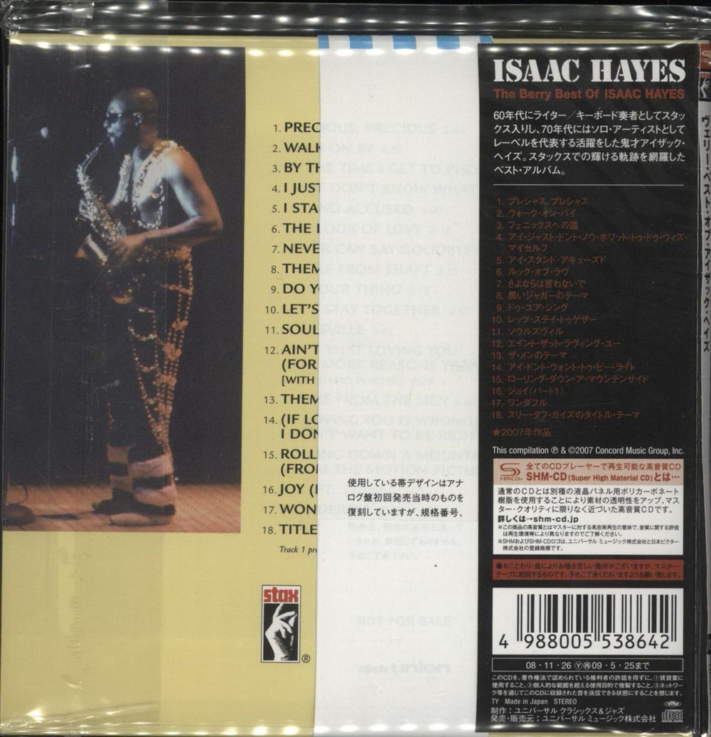 Isaac Hayes The Very Best Of Isaac Hayes Japanese SHM CD