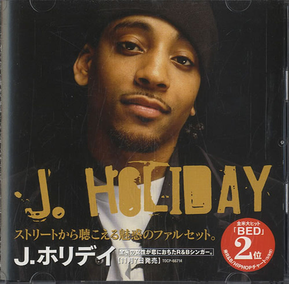 J. Holiday Back Of My Lac - Sampler Japanese Promo 2-disc CD/DVD set PCD-3347/PVD-1013