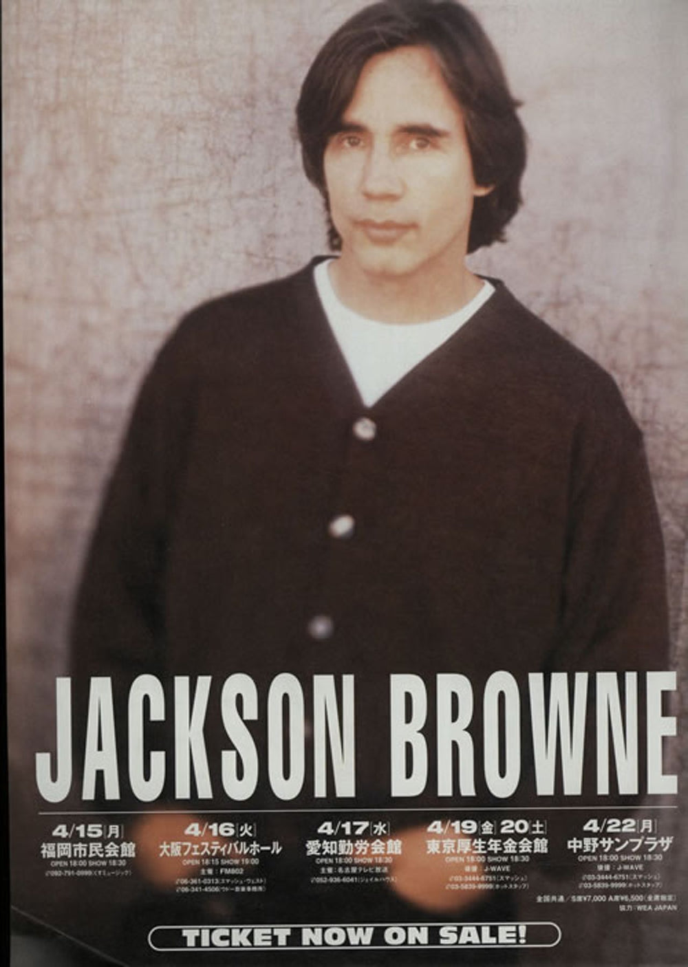 Jackson Browne Looking East - Pair Of Handbills Japanese Promo handbill PROMOTIONAL HANBILL