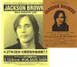 Jackson Browne Solo Acoustic Live Japanese Promo handbill HANDBILLS