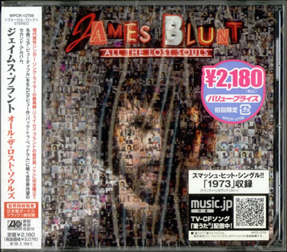 James Blunt All The Lost Souls Japanese Promo CD album (CDLP) WPCR-12709