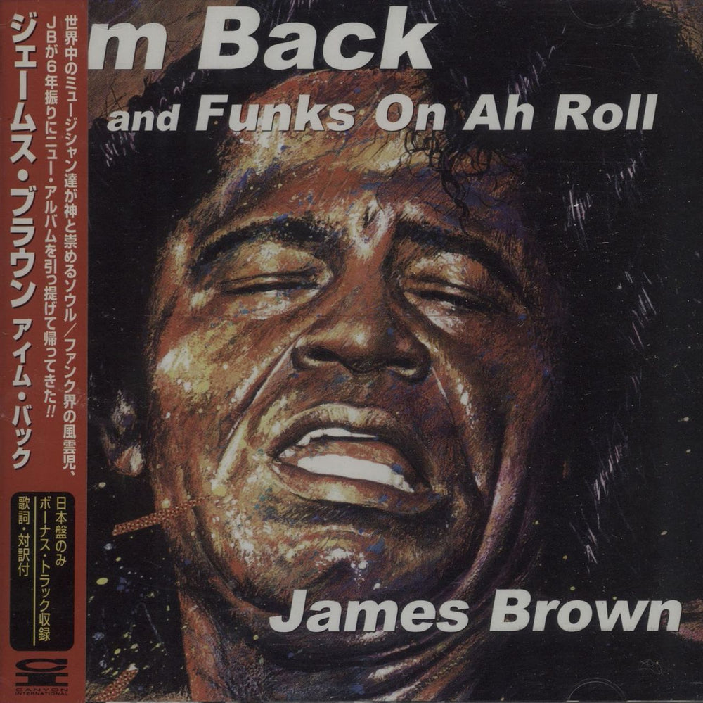 James Brown I'm Back Japanese Promo CD album (CDLP) PCCY-01302