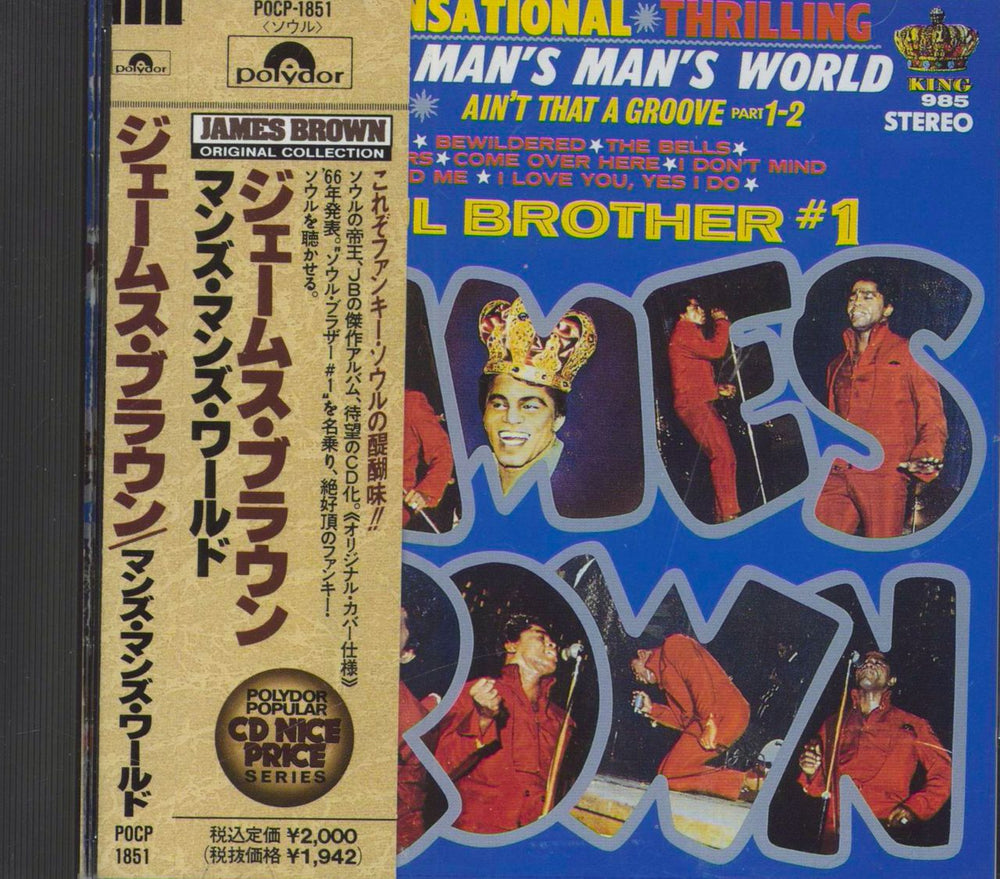 James Brown It's A Man's, Man's, Man's World: Soul Brother #1 Japanese CD album (CDLP) POCP-1851