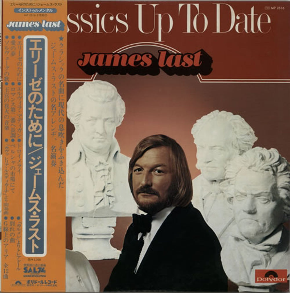 James Last Classics Up To Date + Obi Japanese vinyl LP album (LP record) MP2516