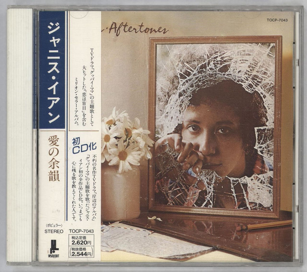 Janis Ian Aftertones Japanese Promo CD album (CDLP) TOCP-7043