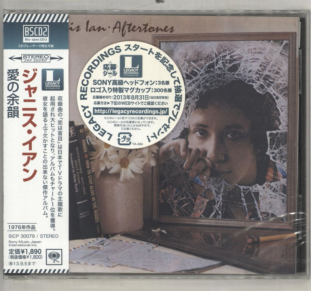 Janis Ian Aftertones - Sealed Japanese Promo Blu-Spec CD SICP-30079