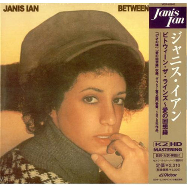 Janis Ian Between The Lines Japanese CD album — RareVinyl.com