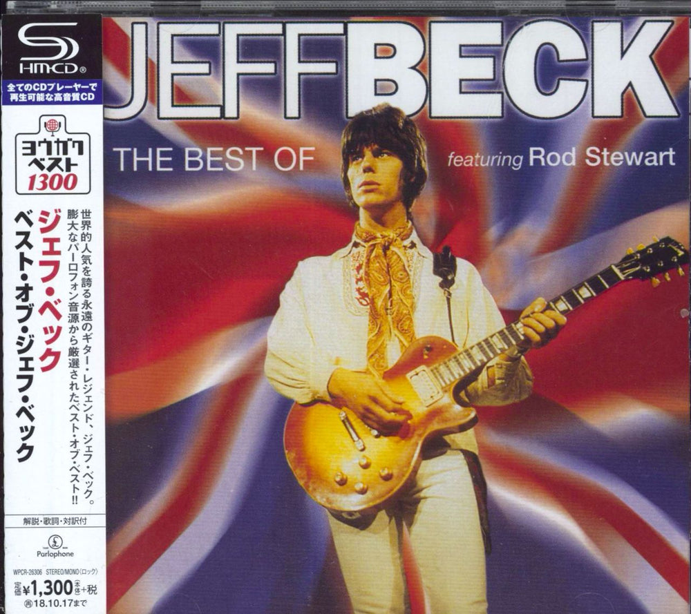 Jeff Beck The Best Of Japanese Promo SHM CD WPCR-26306