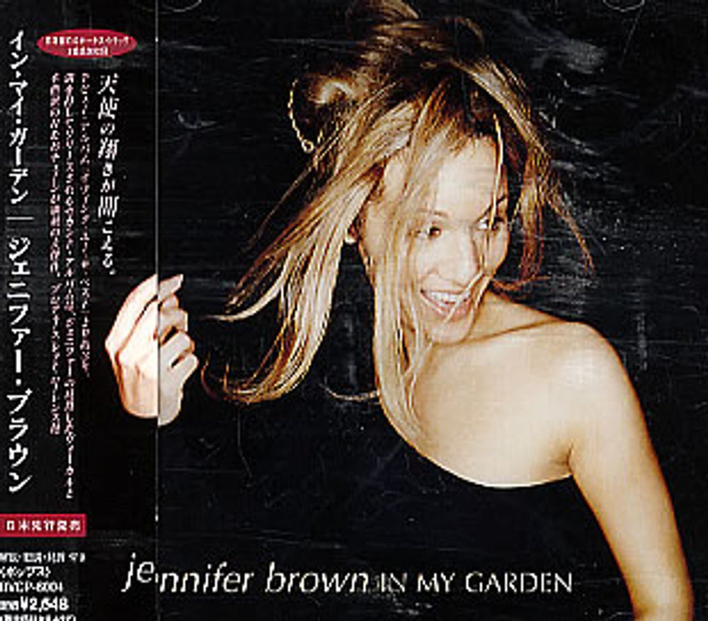 Jennifer Brown In My Garden Japanese Promo CD album (CDLP) BVCP-6004