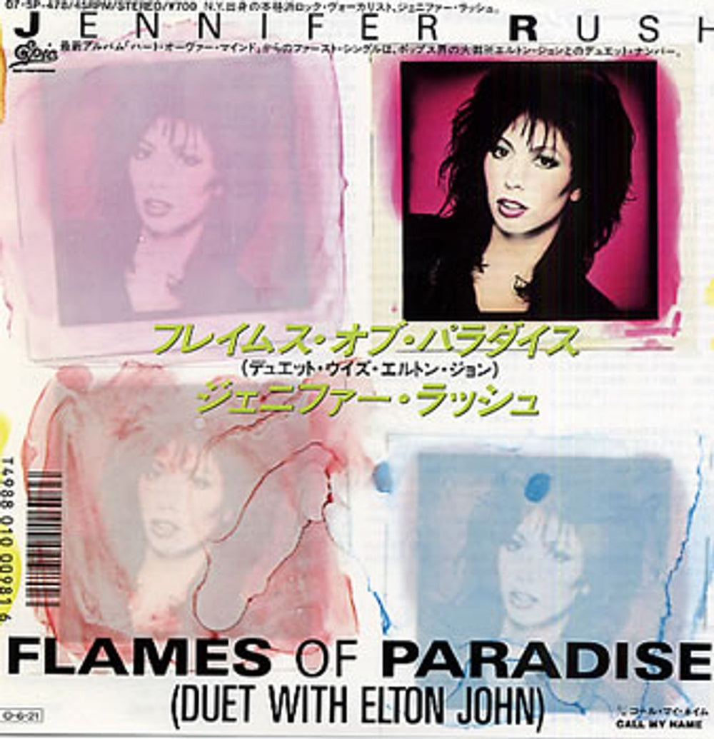 Jennifer Rush Flames Of Paradise Japanese Promo 7" vinyl single (7 inch record / 45) 07.5P-478