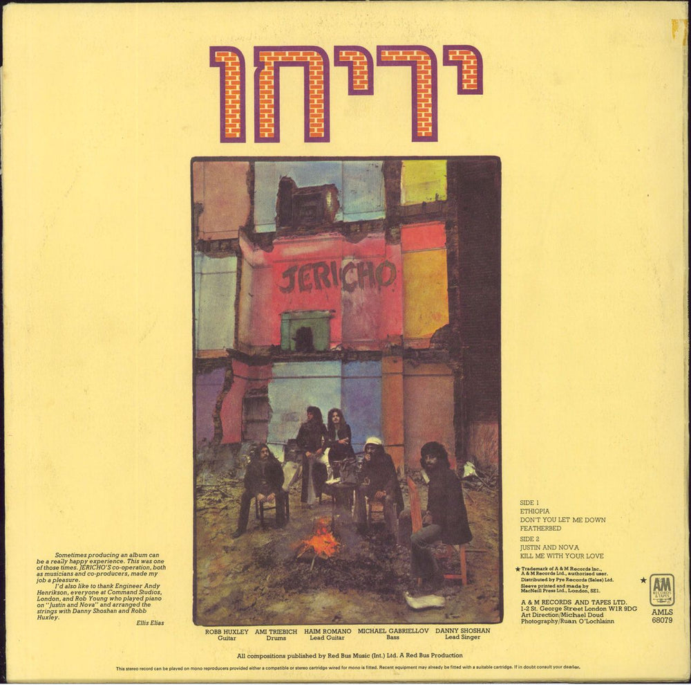 Jericho Jones Jericho - 1st UK vinyl LP album (LP record)