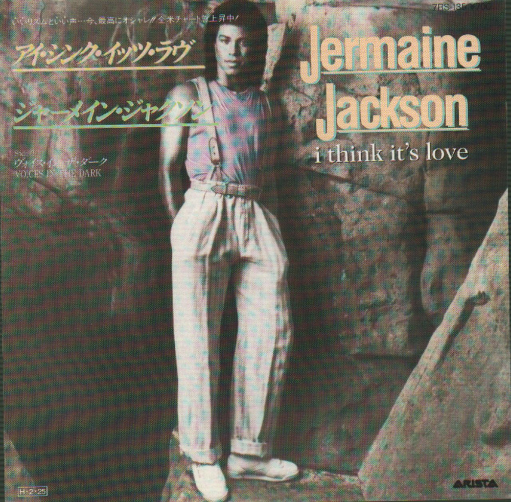 Jermaine Jackson I Think It's Love - White label Japanese Promo 7" vinyl single (7 inch record / 45) 7RS-135