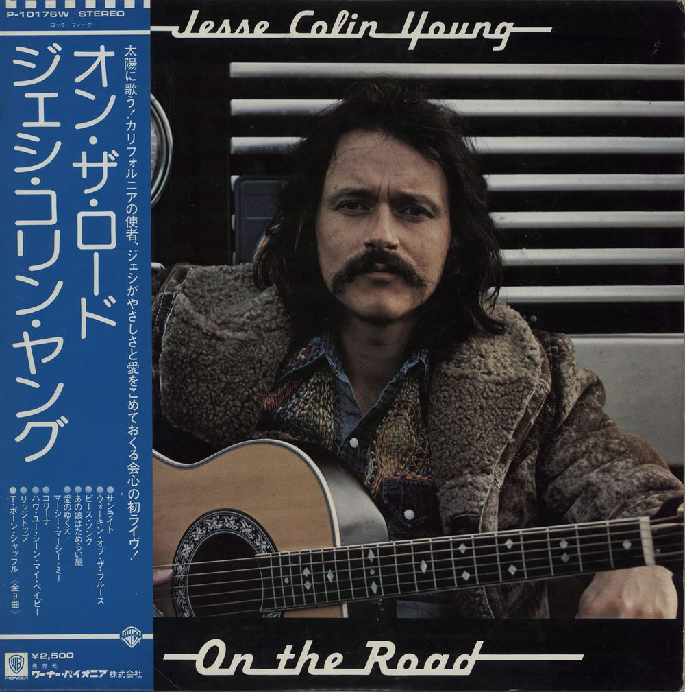 Jesse Colin Young On The Road Japanese Promo vinyl LP album (LP record) P-10176W