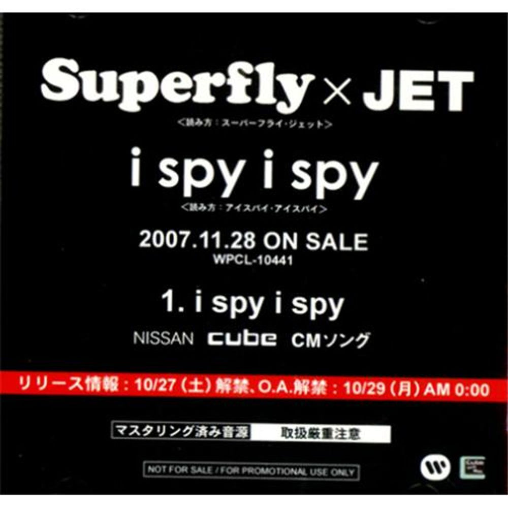 Jet I Spy I Spy Japanese Promo CD-R acetate CDR ACETATE