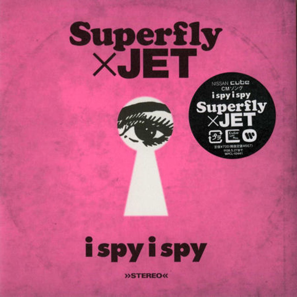 Jet I Spy I Spy Japanese Promo CD single (CD5 / 5") WPCL-10441