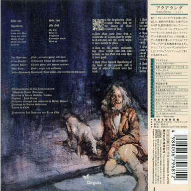 Jethro Tull Aqualung Japanese CD album (CDLP) TULCDAQ436598